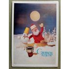 Барановский Толкачев 1979 С Новым годом! не подписана снеговик радиоприемник