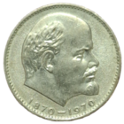 100 лет Ленину штемпельный блеск UNC