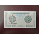 Узбекистан 1 сум 1994 UNC