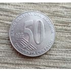 Werty71 Эквадор 50 сентаво 2000