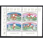 Чемпионат мира по футболу в Аргентине КНДР 1977 год 1 блок