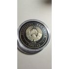 1 рубль. Война 1812 года. Капсула не родная