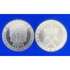Норвегия 5 крон, 1986 300 лет норвежскому монетному двору
