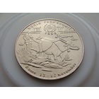 Лаос. 10 кип 1996 год  KM#61 "Всемирный продовольственный саммит 1996 года"