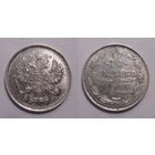 10 копеек 1914 aUNC