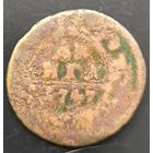 Российская Империя. Монета регулярного чекана