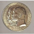 2 марки 1904 Гессен нечастая! Серебро! Ярчайшая!