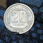 20 копеек(1936г.) Прекрасная.