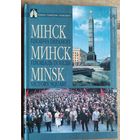 В.Р.Мішчанка (склад.). Мінск. Плошча Перамогі. (Помнік)