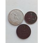 Монеты 1924 года.