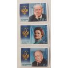 Серия "Кавалеры ордена Святого апостола Андрея Первозванного"