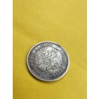 25 копеек 1855 года СПБ-HI, Серебро. Гурт пунктир. СМОТРИТЕ ДР. МОИ ЛОТЫ. Большая распродажа!