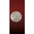 15 копеек 1913. Николай II. Серебро. С рубля. Очень красивые (21)