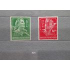 Марки. Германия. Третий рейх. 1944г.