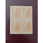 РИ 15 копеек 1915 (4 шт) UNC