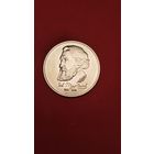 1 рубль 1993. Тургенев. Молодая Россия. Не Пруф. С рубля. (12) Песиков Топил.