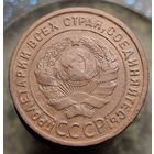 1 копейка 1924 состояние распродажа коллекции