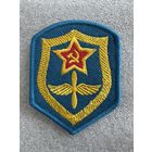 Шеврон ВВС СССР сувенир