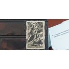 РАСПРОДАЖА ФРАНЦИЯ 1943г. Полная серия. Гаш.