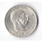 1 корона 1916 год "ФРАНЦ ИОСИФ I" (серебро)