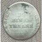 Монета 1/12 талера. 1763 год. Саксония. Фридрих Кристиан