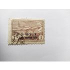 1.10  СССР  1939   н/п  день авиации