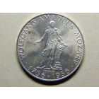 Австрия 25 шиллингов 1956г.(Моцарт).AU