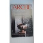 ARCHE: расейскае пытанне. 2003-1