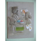 Современная поздравительная открытка к зороастрийскому празднику Ноуруз (Новый год, отмечается 21 марта), художник Сamelia Shojaee; увеличенный формат.