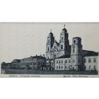 Минск Соборная площадь