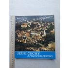 ЮЖНАЯ ЧЕХИЯ С ВЫСОТЫ ПТИЧЬЕГО ПОЛЁТА - 10