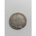 Монета 20 копеек Екатерина 2, торги с Рубля