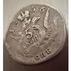 5 копеек 1756 г. спб  Елизавета 1. Серебро.