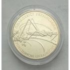 Украина 2 гривны 2006 г. Флора и фауна. Кузнечик украинский. Пилкохвост