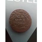 Денга 1739 года