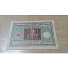 2 марки 1920 года Германии 216445 голубая