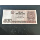 ГДР 500 марок 1985