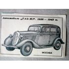 Уникальные картинки выдающих мастеров.
