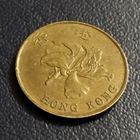 Гонконг 10 центов 1997г.