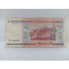 Беларусь 10000 рублей