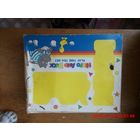 Набор детской посуды