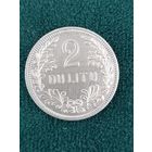 Литва 2 лита 1925 год, штемпельный блеск, без МЦ