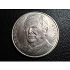 Югославия 1000 динаров 1980 Смерть Иосипа Броз Тито Ag750