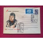 ХМК. Первый Космонавт Ю.А. Гагарин. 1962 г. Чистый. СГ Минск