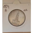 Германия 5 рейхсмарок 1934 A Кирха, серебро