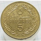 1к Ливан 5 пиастров 1975 В КАПСУЛЕ распродажа коллекции