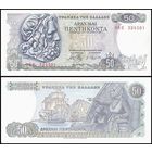 Греция 50 драхм образца 1978 года UNC p199 серия 09М