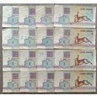 Полный набор банкнот 1 рубль 1992 - 32 серии - АА,АБ,АВ,АГ,АЕ,АЗ,АК,АЛ,АМ,АН,АО,АП,АР,АС, АТ,АУ,АХ,АЧ,АЭ,АЯ,БА,ББ,БВ,БГ,БЕ,БЗ,БК,БЛ, БМ,БН,БО,БП