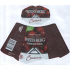 Пивная этикетка (РФ) Welss berg