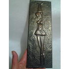 Чеканка. Балерина. СССР.